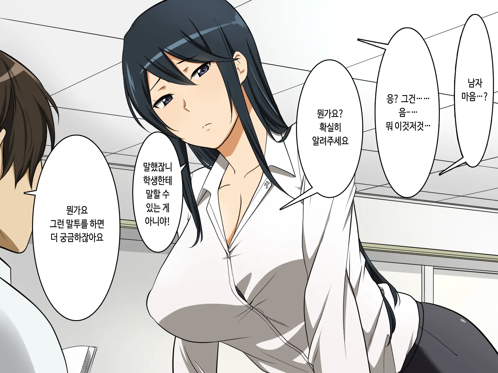 Nagasare Sensei Kiritani Kyouko (Hitozuma) No Gyaku Seikyouiku - "Kibishii Taido" De "Yurui Mata" De Fuufunaka Wa Daijoubu Desu Ka Sensei W
